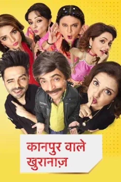 Kanpur Waale Khuranas Season 1 poster