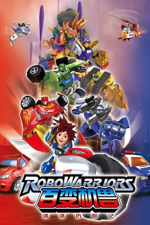 RoboWarriors The Adventures of Lolo poster