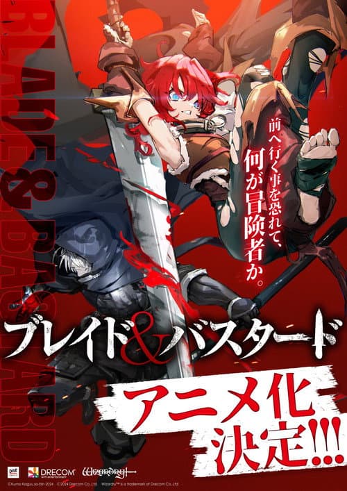 BLADE & BASTARD Season 1 poster