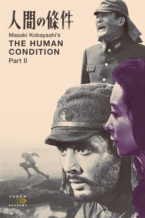 The Human Condition Road to eternity poster