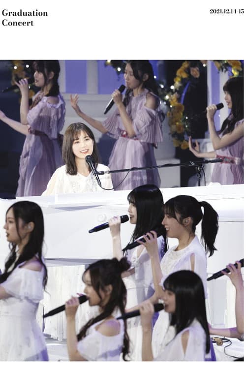 Nogizaka46 Ikuta Erika Graduation Concert 本編＋特典映像 poster