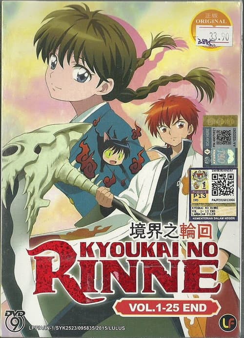 Rin-ne Season 1 poster