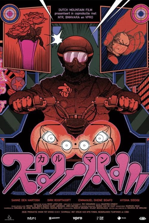 Centraal Season 1 poster