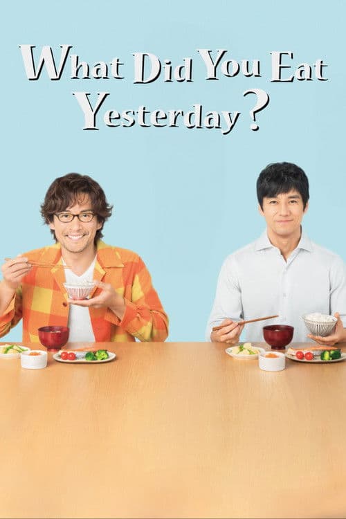 What Did You Eat Yesterday? Season 1 poster