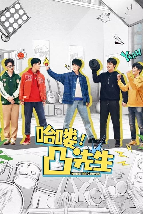 Hello! Mr. Convex Season 1 poster