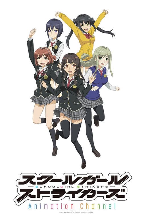 Schoolgirl Strikers: Animation Channel Season 1 poster