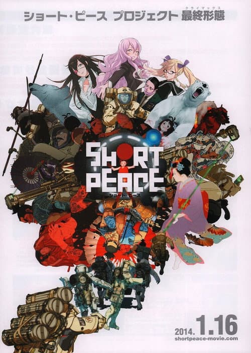 SHORT PEACE Season 1 poster