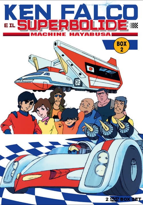Machine Hayabusa Season 1 poster