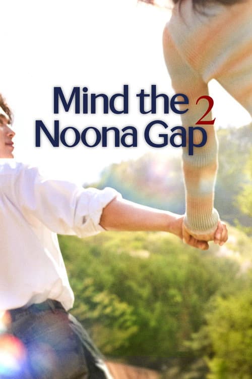 Mind the Noona Gap Season 2 poster