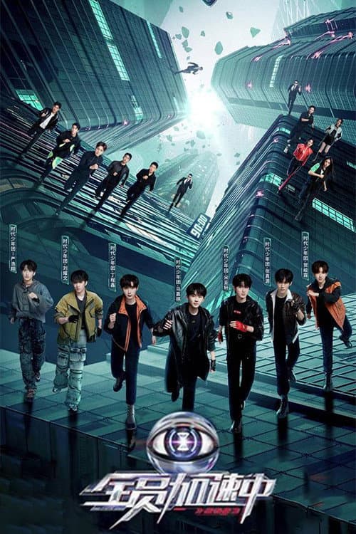 Run for Time Season 3 poster