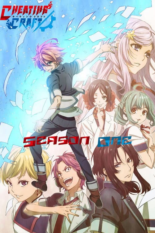 Cheating Craft Season 1 poster