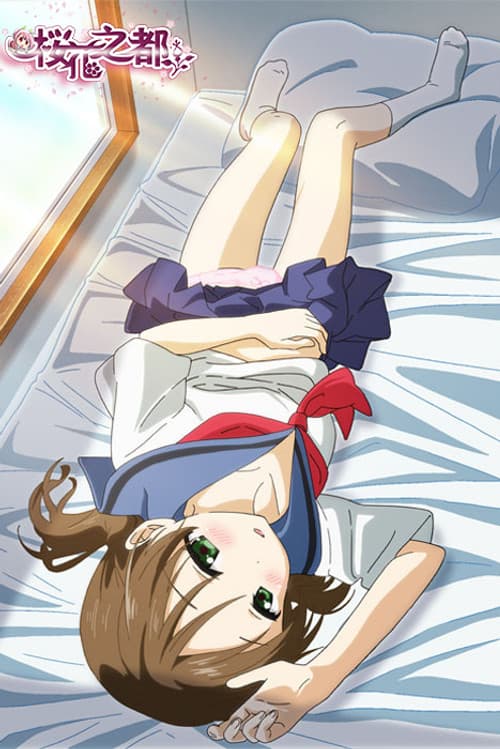 Oyasumi Sex Season 1 poster