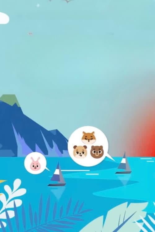 DAY6 Healing Trip Is An Excuse Season 1 poster
