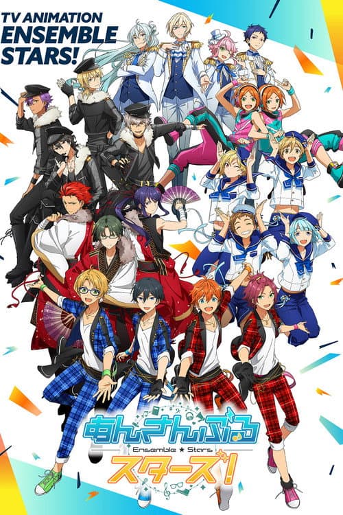 Ensemble Stars! Season 1 poster