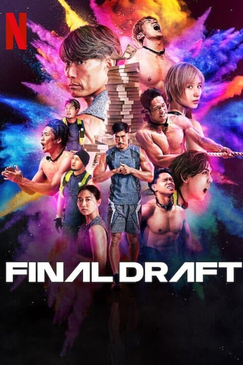 Final Draft Season 1 poster