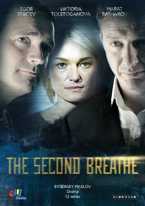 The Second Breathe Season 1 poster