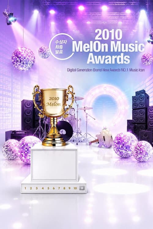 Melon Music Awards Melon Music Awards 2010 poster
