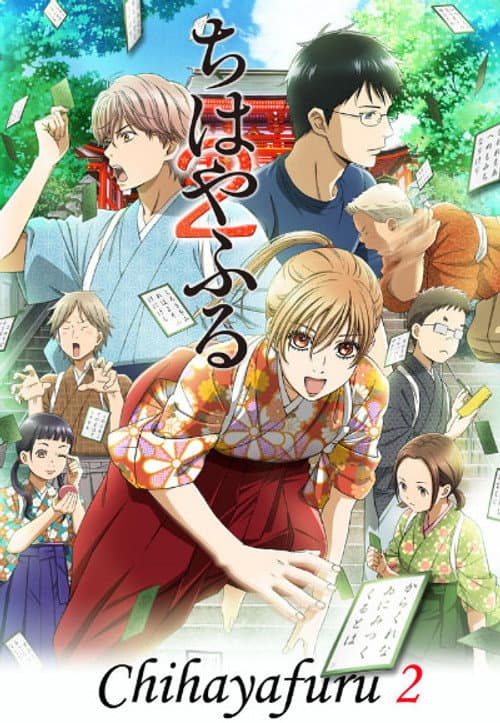 Chihayafuru Chihayafuru 2 poster