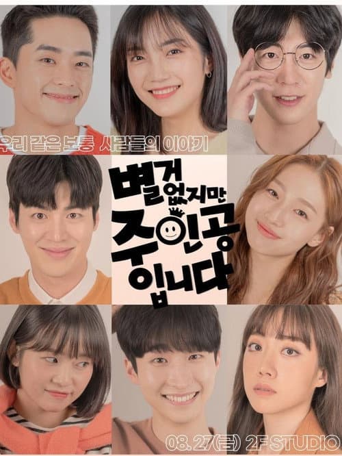 No One Special Season 1 poster