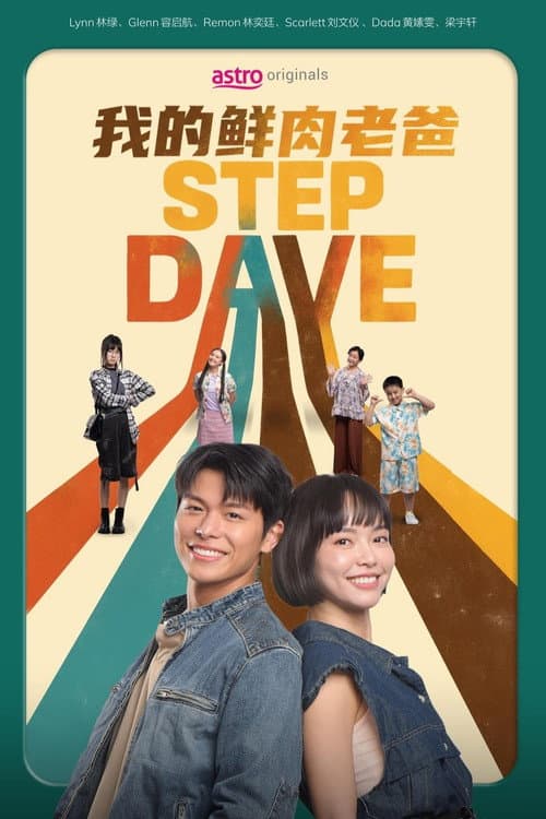 Step Dave Season 1 poster