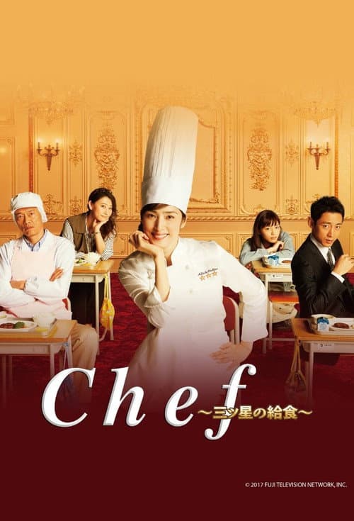 Chef: Three Star School Lunch Season 1 poster