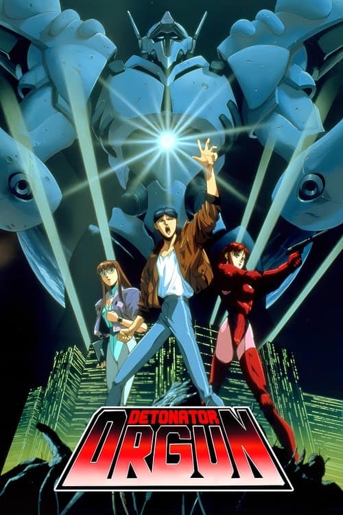 Detonator Orgun Season 1 poster