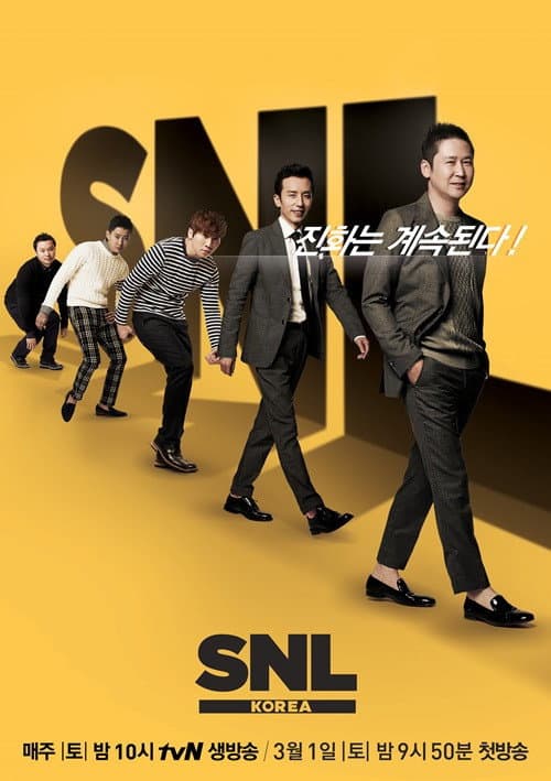 SNL Korea Season 5 poster