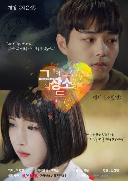 Listen To Her Heart Season 1 poster