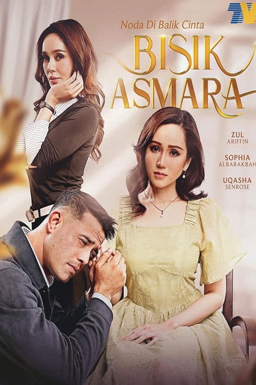 BISIK ASMARA Season 1 poster