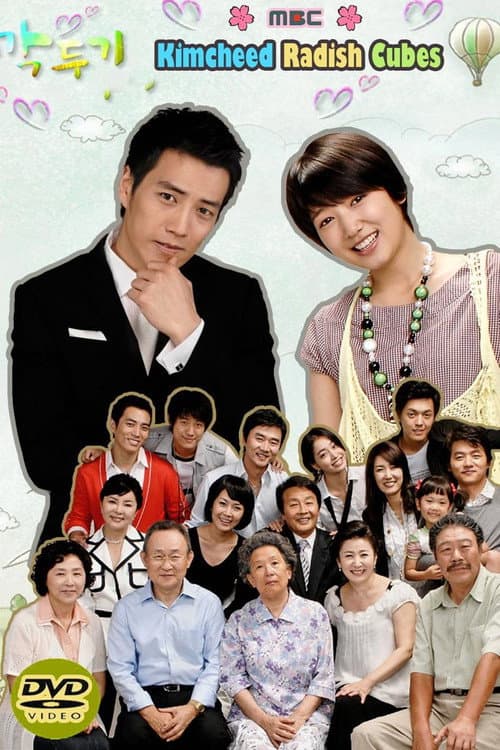 Kimcheed Radish Cubes Season 1 poster