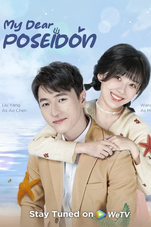 My Dear Poseidon Season 1 poster
