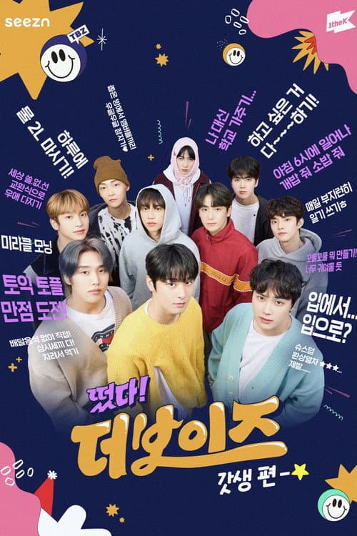 Come On! THE BOYZ Come On! THE BOYZ in GOD-SAENG poster