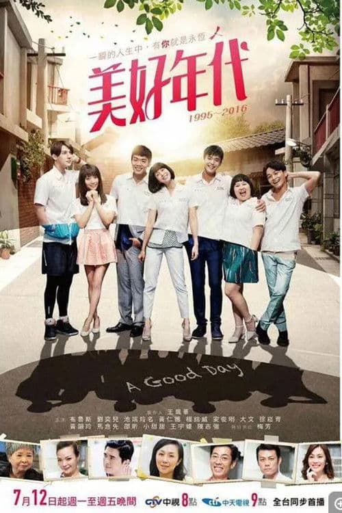 A Good Day Season 1 poster