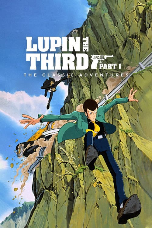 Lupin the 3rd Part I poster