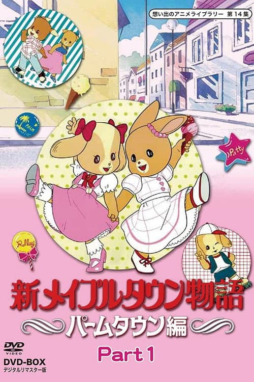 Maple Town Palm Town poster