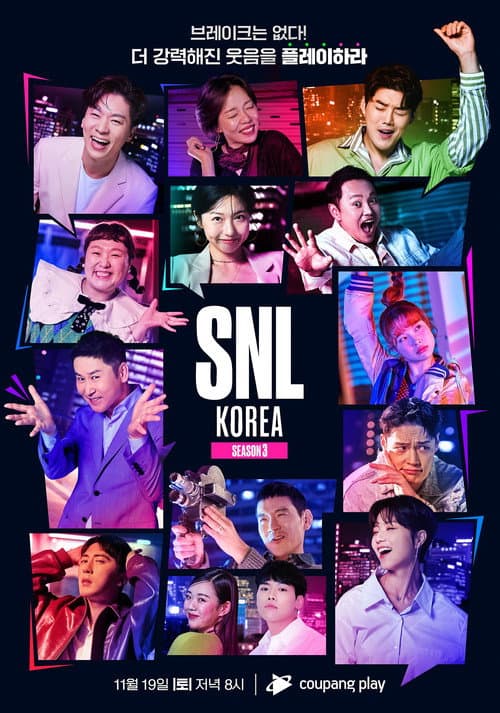 SNL Korea Season 3 poster
