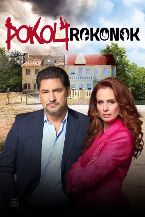 Pokoli rokonok Season 2 poster