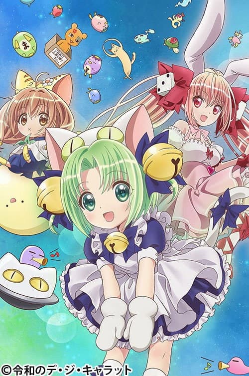 Reiwa no Di Gi Charat Season 1 poster