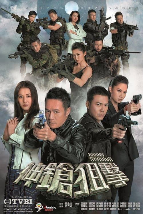 Sniper Standoff Season 1 poster