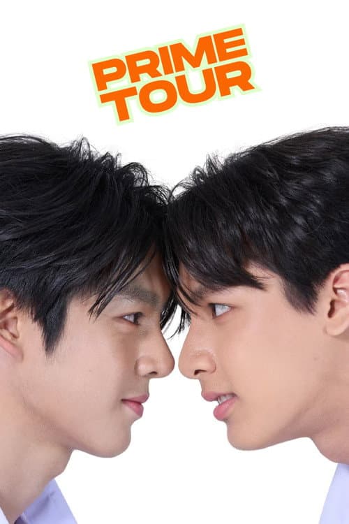 Prime Tour Season 1 poster