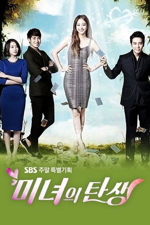 Birth of a Beauty Season 1 poster