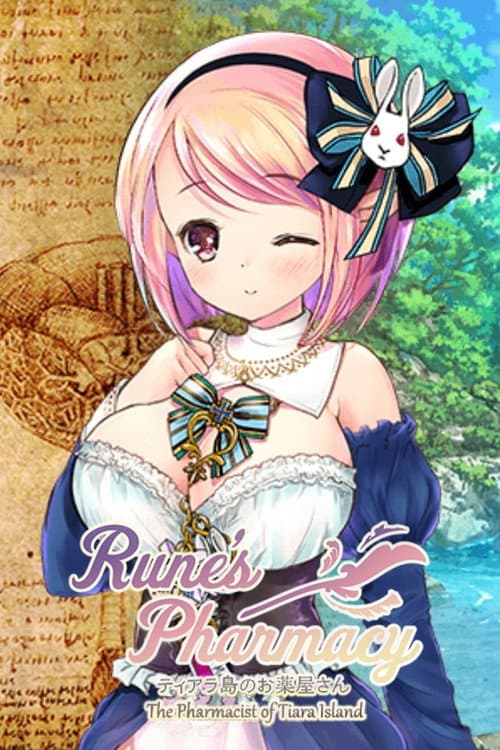 Rune's Pharmacy: Tiara-tou no Okusuriya-san Season 1 poster