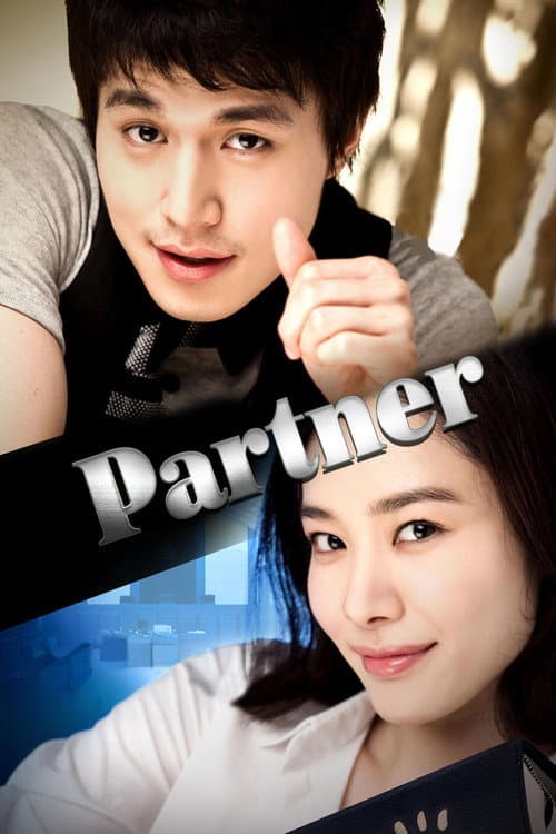 Partner Season 1 poster