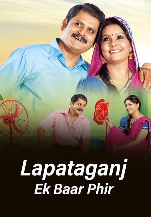 Lapataganj Ek Baar Phir poster