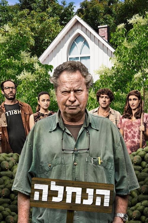 The Property Season 1 poster