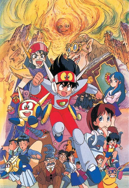 Genji Tsuushin Agedama Season 1 poster
