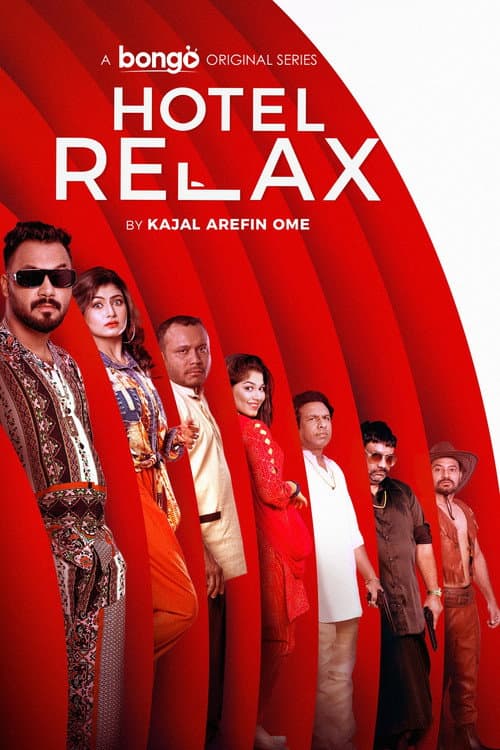 Hotel Relax Season 1 poster