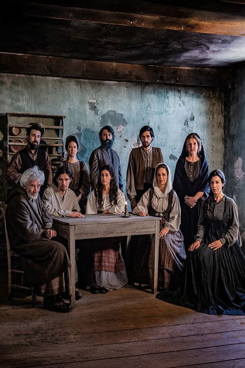 Οι Αθώοι Season 1 poster