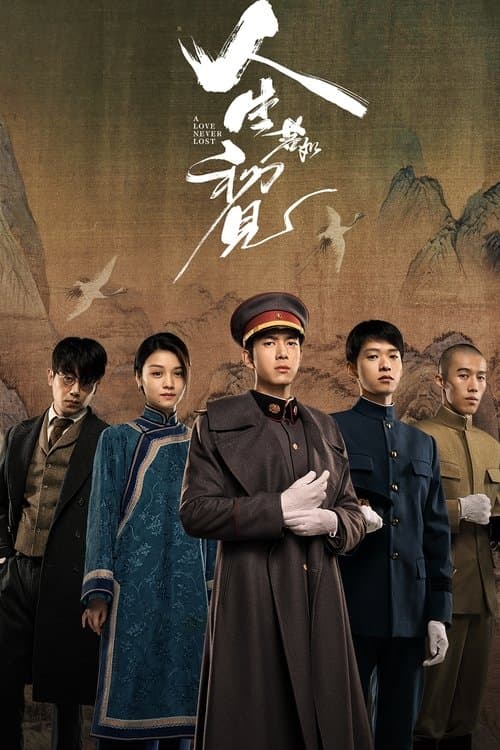 A Love Never Lost Season 1 poster