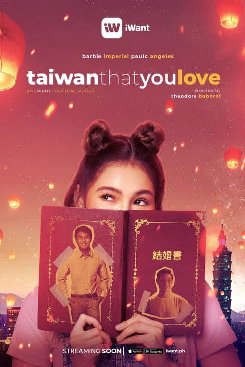 Taiwan That You Love Season 1 poster